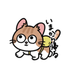 毎日むぎたスタンプ（個別スタンプ：9）