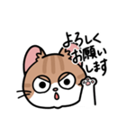 毎日むぎたスタンプ（個別スタンプ：14）