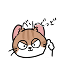 毎日むぎたスタンプ（個別スタンプ：16）
