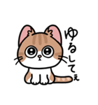 毎日むぎたスタンプ（個別スタンプ：20）