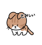 毎日むぎたスタンプ（個別スタンプ：29）