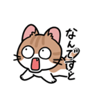 毎日むぎたスタンプ（個別スタンプ：33）