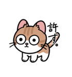 毎日むぎたスタンプ（個別スタンプ：36）
