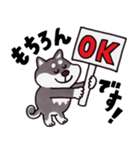 はたらく黒柴犬の日常【敬語】（個別スタンプ：1）