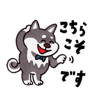 はたらく黒柴犬の日常【敬語】（個別スタンプ：4）