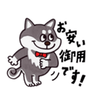 はたらく黒柴犬の日常【敬語】（個別スタンプ：9）