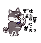 はたらく黒柴犬の日常【敬語】（個別スタンプ：11）