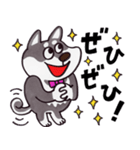 はたらく黒柴犬の日常【敬語】（個別スタンプ：14）