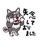 はたらく黒柴犬の日常【敬語】（個別スタンプ：32）