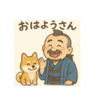 着物おじさま×なごみどうぶつ帖スタンプ（個別スタンプ：1）