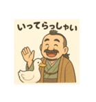 着物おじさま×なごみどうぶつ帖スタンプ（個別スタンプ：2）