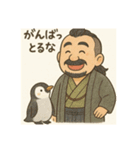 着物おじさま×なごみどうぶつ帖スタンプ（個別スタンプ：4）