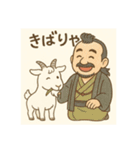着物おじさま×なごみどうぶつ帖スタンプ（個別スタンプ：7）