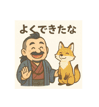 着物おじさま×なごみどうぶつ帖スタンプ（個別スタンプ：9）