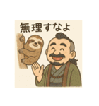着物おじさま×なごみどうぶつ帖スタンプ（個別スタンプ：11）