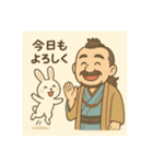 着物おじさま×なごみどうぶつ帖スタンプ（個別スタンプ：12）