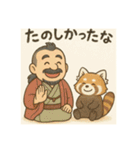 着物おじさま×なごみどうぶつ帖スタンプ（個別スタンプ：14）