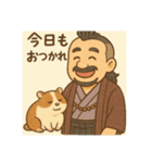 着物おじさま×なごみどうぶつ帖スタンプ（個別スタンプ：21）