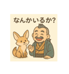 着物おじさま×なごみどうぶつ帖スタンプ（個別スタンプ：22）