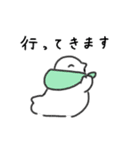 もちもちライチョウフィーバー 第2弾（個別スタンプ：8）