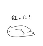 もちもちライチョウフィーバー 第2弾（個別スタンプ：24）