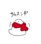もちもちライチョウフィーバー 第2弾（個別スタンプ：25）