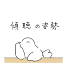 もちもちライチョウフィーバー 第2弾（個別スタンプ：30）