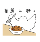 もちもちライチョウフィーバー 第2弾（個別スタンプ：32）