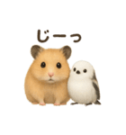 仲良し❤キンクマハムスター＆シマエナガ（個別スタンプ：3）