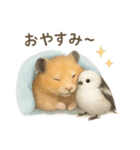 仲良し❤キンクマハムスター＆シマエナガ（個別スタンプ：15）