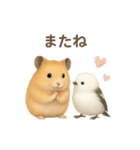 仲良し❤キンクマハムスター＆シマエナガ（個別スタンプ：18）