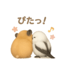 仲良し❤キンクマハムスター＆シマエナガ（個別スタンプ：23）