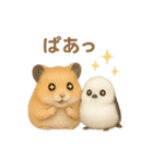 仲良し❤キンクマハムスター＆シマエナガ（個別スタンプ：27）