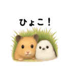 仲良し❤キンクマハムスター＆シマエナガ（個別スタンプ：35）