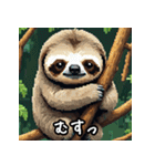 ゆるすぎ注意！？ 感情豊かなナマケモノ（個別スタンプ：9）