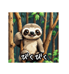 ゆるすぎ注意！？ 感情豊かなナマケモノ（個別スタンプ：11）