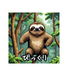 ゆるすぎ注意！？ 感情豊かなナマケモノ（個別スタンプ：12）
