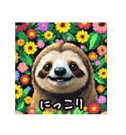 ゆるすぎ注意！？ 感情豊かなナマケモノ（個別スタンプ：18）