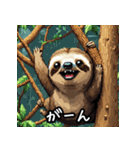 ゆるすぎ注意！？ 感情豊かなナマケモノ（個別スタンプ：21）