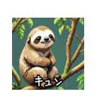 ゆるすぎ注意！？ 感情豊かなナマケモノ（個別スタンプ：25）