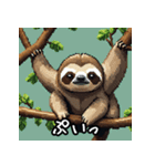 ゆるすぎ注意！？ 感情豊かなナマケモノ（個別スタンプ：31）