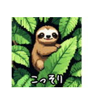 ゆるすぎ注意！？ 感情豊かなナマケモノ（個別スタンプ：34）
