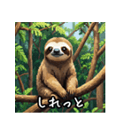 ゆるすぎ注意！？ 感情豊かなナマケモノ（個別スタンプ：39）