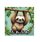 ゆるすぎ注意！？ 感情豊かなナマケモノ（個別スタンプ：40）