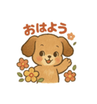 【日常会話】レトロ可愛い❤️動物達（個別スタンプ：1）