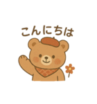 【日常会話】レトロ可愛い❤️動物達（個別スタンプ：2）