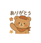【日常会話】レトロ可愛い❤️動物達（個別スタンプ：5）