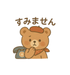 【日常会話】レトロ可愛い❤️動物達（個別スタンプ：8）