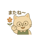 【日常会話】レトロ可愛い❤️動物達（個別スタンプ：12）