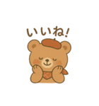【日常会話】レトロ可愛い❤️動物達（個別スタンプ：13）